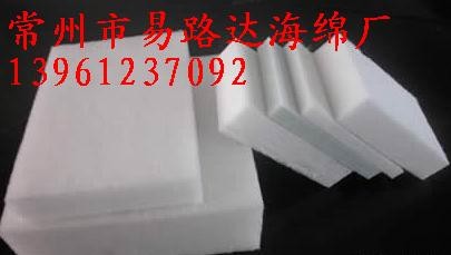供应密胺隔音海绵 耐高温阻燃神奇泡绵
